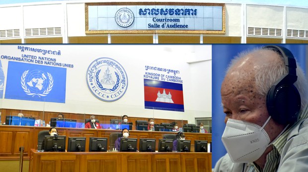 សាលាក្ដី​ខ្មែរ​ក្រហម គ្រោង​បិទ​នៅ​ចុង​ឆ្នាំ២០២២ ទាំង​សំណុំរឿង​នៅ​មាន​ភាព​ចម្រូងចម្រាស