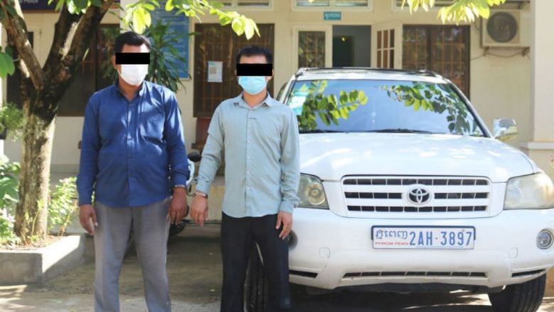 បុរស​ ២ ​នាក់​ ត្រូវ​ចោទ​ក្រោម​ច្បាប់​ជួញដូរ​មនុស្ស និង​អំពើ​អាជីវកម្ម​ផ្លូវភេទ