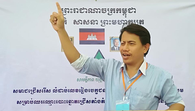 GDP ស្នើសុំ​រដ្ឋសភា​​ឱ្យ​កោះហៅ​របប​​ភ្នំពេញ​​បញ្ជាក់​​ពី​​គម្រោង​​លុប​​បឹង​​តា​មោក ឬ​​ទំនប់​​កប់​​ស្រូវ