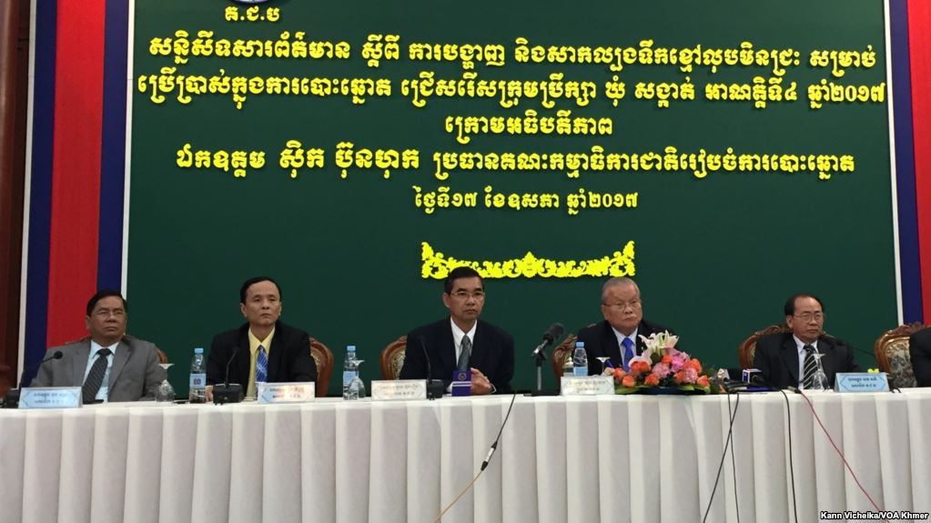 យុទ្ធនាការ​ឃោសនា​បោះឆ្នោត​ព្រឹទ្ធសភា​នឹង​ចាប់​ផ្តើម​នៅ​ថ្ងៃ​សៅរ៍​ ​​​​​​​​​​​​​​​​​​​​​​​​​​​​​​​​​​​​​​​​​​​​​​​​​​​​​​​​​​​​​​​​​​​​​​​​​​​​​​​​​​​​​​​​​​​​​​​​​​​​​​​​ដោយ​មាន​ការ​រិះគន់​ចំពោះ​ភាព​ជា​តំណាង​របស់​បេក្ខជន