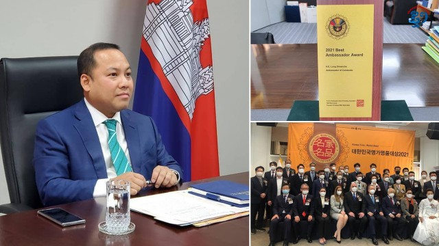 លោក ឡុង ឌីម៉ង់៖ «ពានរង្វាន់ឯកអគ្គរាជទូតឆ្នើម មិនមែនសម្រាប់ខ្ញុំតែម្នាក់ទេ ប៉ុន្តែសម្រាប់កម្ពុជាទាំងមូល»