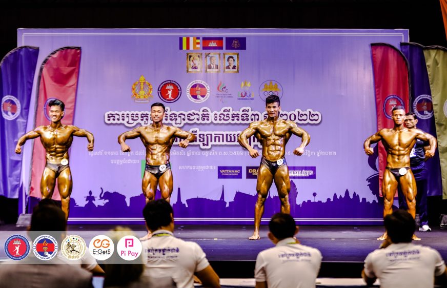 កម្ពុជា​ថា​ការ​ដក​កីឡាកាយ​វប្បកម្ម​ពី​ស៊ីហ្គេម​ដោយ​សារ​មិន​ចង់​ឱ្យ​អន្តរជាតិ​ដាក់​ទោស​ជុំ​វិញ​ការ​ប្រើ​សារធាតុ​ហាម​ឃាត់​