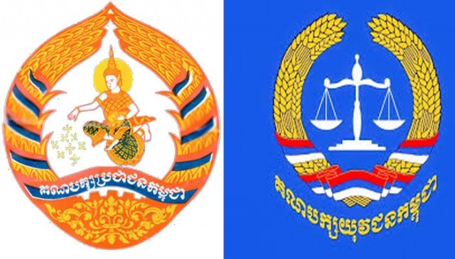 ឈរឈ្មោះ​បោះឆ្នោត​៖ គ​.​ជ​.​ប នឹង​ទទួលស្គាល់​គណបក្ស​ប្រជាជន​កម្ពុជា និង​គណបក្ស​យុវជន​កម្ពុជា​ផ្លូវការ នៅ​ថ្ងៃ​ចន្ទ