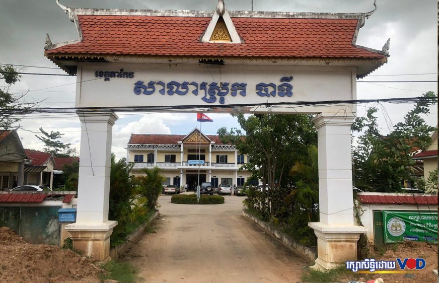 ព្រះសង្ឃ​និង​ក្រុម​យុវជន​ស្ម័គ្រ​ចិត្ត​រៃ​អង្គាស​ថវិកា​ជួយ​កុមារ​ក្រីក្រ​តាម​ជន​បទ