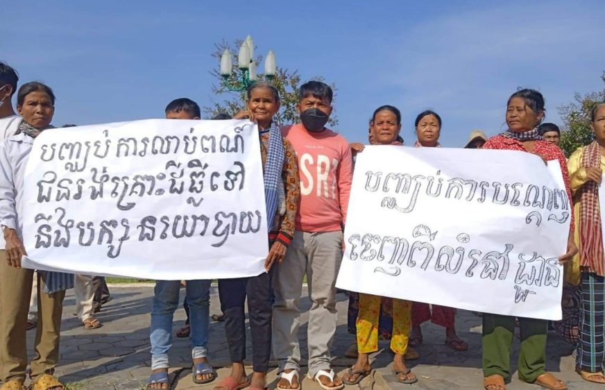 ពលរដ្ឋ​១០០​គ្រួសារ​នៅ​ខេត្តត្បូងឃ្មុំ​ស្នើ​សុំ​បណ្ណកម្មសិទ្ធិ​ដីធ្លី​ពី​អាជ្ញាធរ ក្រោយ​មាន​ជម្លោះ​ជាមួយ​ក្រុមហ៊ុន​ឯកជន