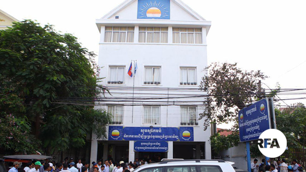 តុលាការ​របប​ក្រុង​ភ្នំពេញ​ចេញ​ដីកា​រឹបអូស​ទីស្នាក់ការ​កណ្ដាល​បក្ស​ប្រឆាំង​នៅ​ចាក់អង្រែ