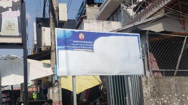 សមត្ថកិច្ច​ខណ្ឌ​មានជ័យ​ឃាត់ខ្លួន​បុរស​ម្នាក់​ដែល​ហែក​ស្លាក​គណបក្ស​ប្រជាជន​កម្ពុជា