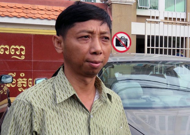 លោក ប៉ា ងួនទៀង ចូល​បំភ្លឺ​នៅ​តុលាការ​ជុំវិញ​សំណុំ​រឿង​លោក កឹម សុខា