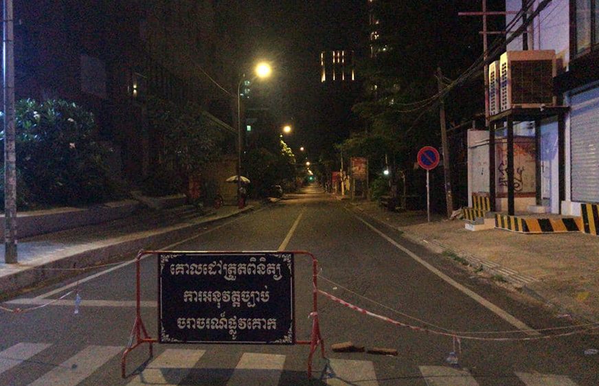 អ្នក​ប្រកប​របរ​ផ្លូវភេទ​ ស្នើ​រដ្ឋា​ភិបាល​ផ្តល់​ជំនួយ​ក្នុង​ពេល​បិទ​ខ្ទប់​រាជ​​ធានី​​ភ្នំពេញ​