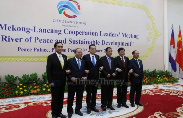 កិច្ចប្រជុំ​កំពូល​មេដឹកនាំ​យន្តការ​កិច្ចសហប្រតិបត្តិការ​មេគង្គ​-​ឡាន​ឆាង (MLC) លើក​ទី​២ បានបញ្ចប់​ហើយ​ ដោយបាន​អនុម័ត​ឯកសារ​សំខាន់​ចំនួន​ពី ដែល​កម្ពុជា​ធ្វើជា​ម្ចាស់ផ្ទះ