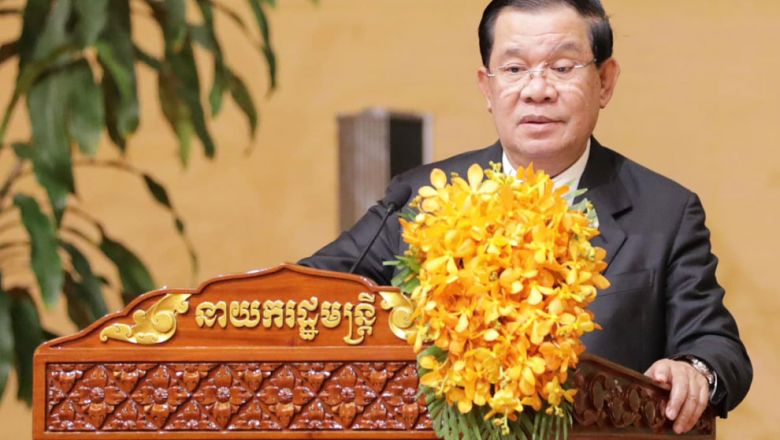 លោក​ ហ៊ុន សែន​ ប្រកាស​ពី​ការ​​មិន​ទូល​សុំ​ការលើកលែងទោស​​ពី​ព្រះមហាក្សត្រ ​ដល់​អ្នក​ន​យោ​​បាយ​ប្រមាថ​ក្រុមគ្រួសារ​លោក​ 