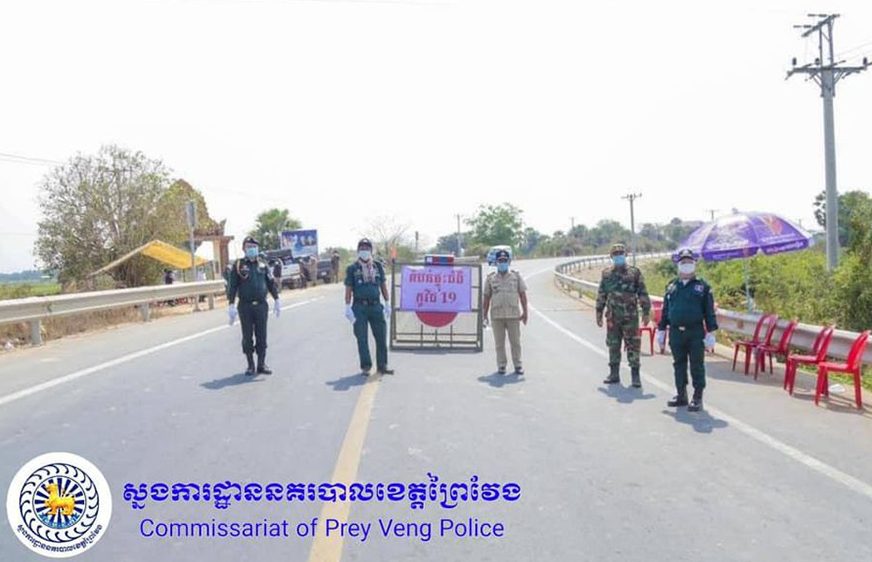 រដ្ឋា​ភិបាល​ប្រកាស​បិទ​រមណីយ​ដ្ឋាន​ទូទាំង​ប្រទេស​ និង​ផ្អាក​ការ​ធ្វើ​ដំណើរ​ពី​ខេត្ត​មួយ​ទៅ​ខេត្ត​មួយ​ទៀត​រយៈ​ពេល​១៤​ថ្ងៃ ​​