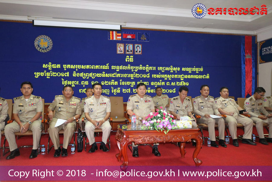 លោកជួន សុវណ្ណបញ្ជាឲ្យកងកម្លាំងពង្រឹងទប់ស្កាត់ចលនាសង្គ្រោះជាតិ​