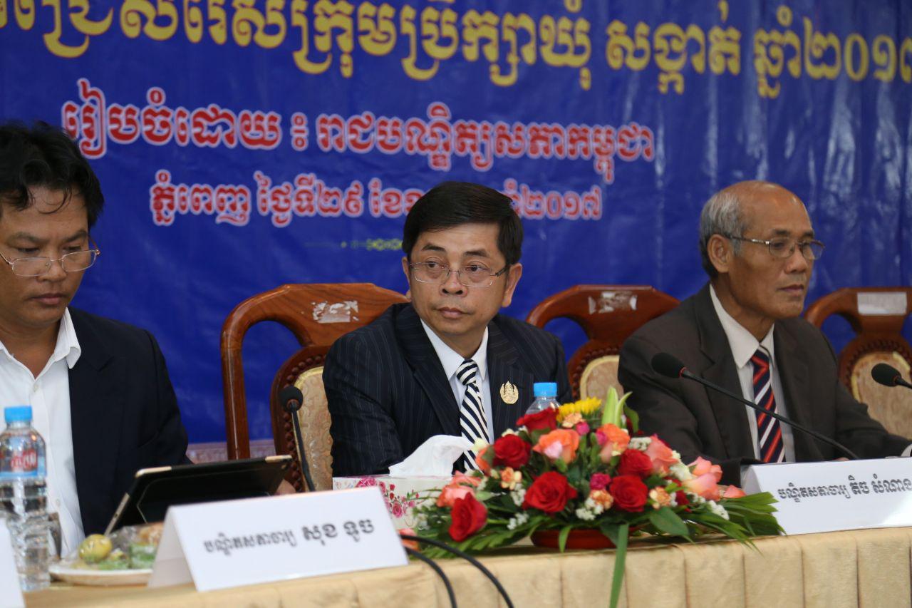 រាជបណ្ឌិត្យសភាកម្ពុជា រៀបចំកិច្ចពិភាក្សាតុមូល ស្ដីពីគោលនយោបាយរបស់គណបក្ស សម្រាប់ការបោះឆ្នោតជ្រើសរើសក្រុមប្រឹក្សាឃុំ-សង្កាត់