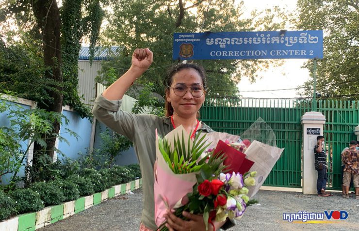 បទ​យក​ការណ៍​៖ ​កញ្ញា​ ​សូ​ ​មេត្តា​ ​និង​ប្អូន​ស្រី​២​នាក់​បង្ខំ​ចិត្ត​ចាក​ចេញ​ពី​កម្ពុជា​ដោយ​បារម្ភ​ពី​សុវត្ថិភាព​ ​ក្រោយ​មាន​ការ​ប៉ុន​ប៉ង​សម្លាប់​ ​ ​