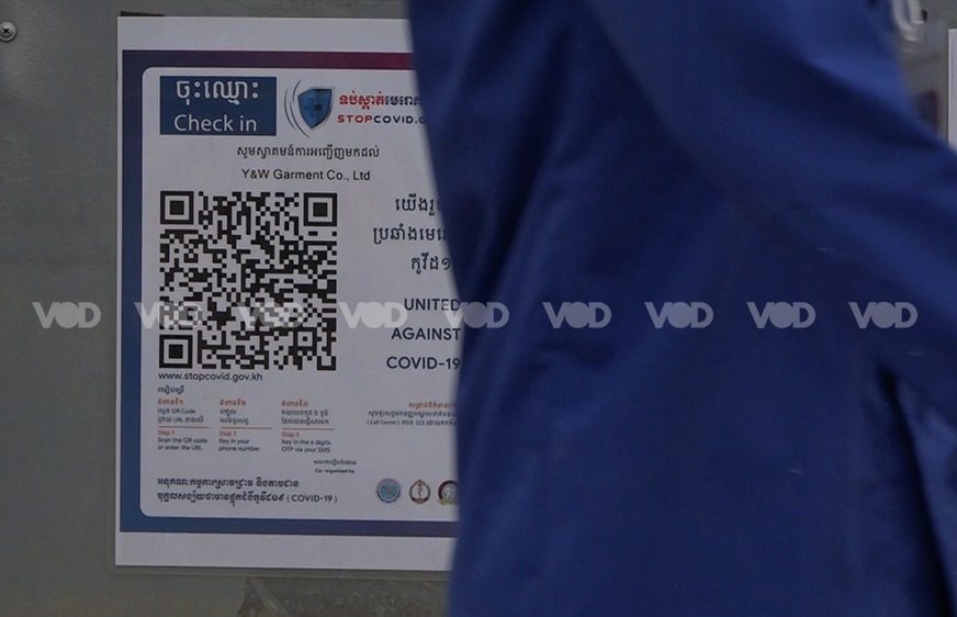 កម្មករជិត១ពាន់នាក់បាត់បង់ការងារ ក្រោយរោងចក្រមួយនៅភ្នំពេញបិទទ្វារអាជីវកម្ម