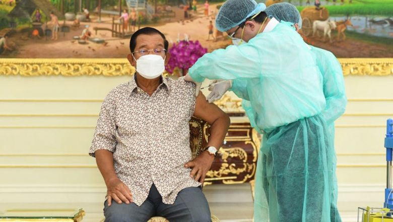 លោក​ ហ៊ុន សែន និង​ភរិយា​បាន​ទទួល​ការចាក់​វ៉ាក់សាំង​ប្រឆាំង​កូវីដ ១៩ ​លើក​ទី២ នៅ​ព្រឹក​នេះ