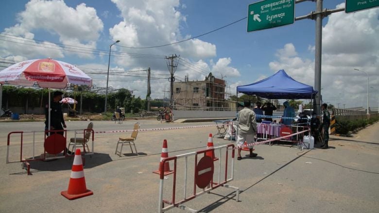 រដ្ឋបាលខេត្ត​កំពង់ចាម សម្រេច​បិទខ្ទប់​ភូមិ​មួយចំនួន បន្ទាប់ពី​រកឃើញ​អ្នកភូមិ​ឆ្លង​កូវីដ១៩