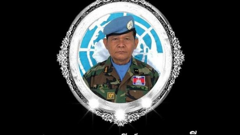 សព​នាយទាហាន​មួកខៀវ​កម្ពុជា​ម្នាក់​ស្ថិតក្នុង​​ចំណោម​កងកម្លាំង អសប ដែល​នឹង​ទទួលបាន​មេដាយ​កិត្តិយស