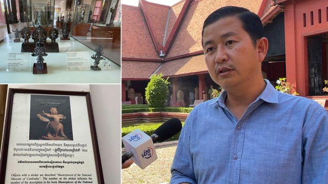 កម្ពុជា នឹងប្រារព្ធខួបសារមន្ទីរជាតិ ១០០ឆ្នាំ នៅខែមេសា