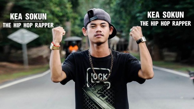 សិទ្ធិ​មនុស្ស អ្នក​ច្បាប់​នៃ​គណៈមេធាវី​អាមេរិក​ ទាម​ទារ​ឱ្យ​របបភ្នំពេញ ​ដោះលែង​អ្នក​ច្រៀងរែបរិះគន់​​បញ្ហា​សង្គម​