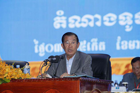 សន្និបាត គណបក្ស ប្រជាជនកម្ពុជា ដាក់ចេញគោល ដៅយុទ្ធសាស្ត្រ៦ចំណុច