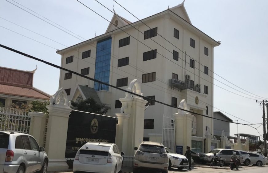 មន្រ្តីថាទំហំការងារធំទៅៗទើបក្រសួងមុខងារសាធារណៈត្រូវប្តូរទីតាំងទៅបឹងតាមោក