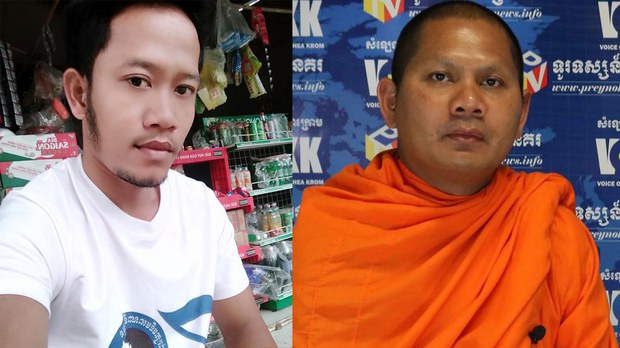 ពលរដ្ឋ និង​សហព័ន្ធ​ខ្មែរ​កម្ពុជា​ក្រោម ស្នើ​រដ្ឋាភិបាល​វៀតណាម​ដាក់​ខ្មែរ​ក្រោម ជា​ជន​ជាតិ​ខ្មែរ​ក្នុង​អត្តសញ្ញាណ​ប័ណ្ណ​ថ្មី