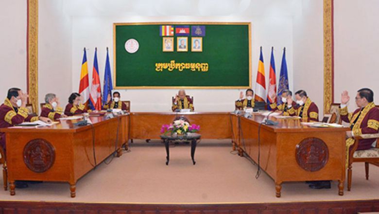 ក្រុម​ប្រឹក្សា​ធម្ម​នុ​ញ្ញ​នឹ​ង​បើ​កស​ម័​យប្រ​​ជុំពេ​ញ​អ​ង្គ​នៅថ្ងៃ​​ទី ​៣​ ​ខែក​ក្ក​ដា​​ ដើម្បី​ពិ​និ​ត្យ​លើអ​ត្ថ​បទ​ច្បាប់​ស្តីពី​វិសោ​ធ​នក​ម្ម​ច្បា​ប់​បោះ​ឆ្នោត