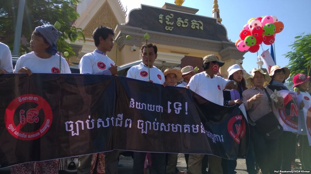 ច្បាប់​គ្រប់គ្រង​អង្គការ​សង្គម​ស៊ីវិល​កំពុង​មាន​ឥទ្ធិពល​មិន​ល្អ​លើ​សេរីភាព​ក្នុង​ការប្រមូល​ផ្តុំ​ពេល​ស្ថានការណ៍​នយោបាយ​អាប់អួរ