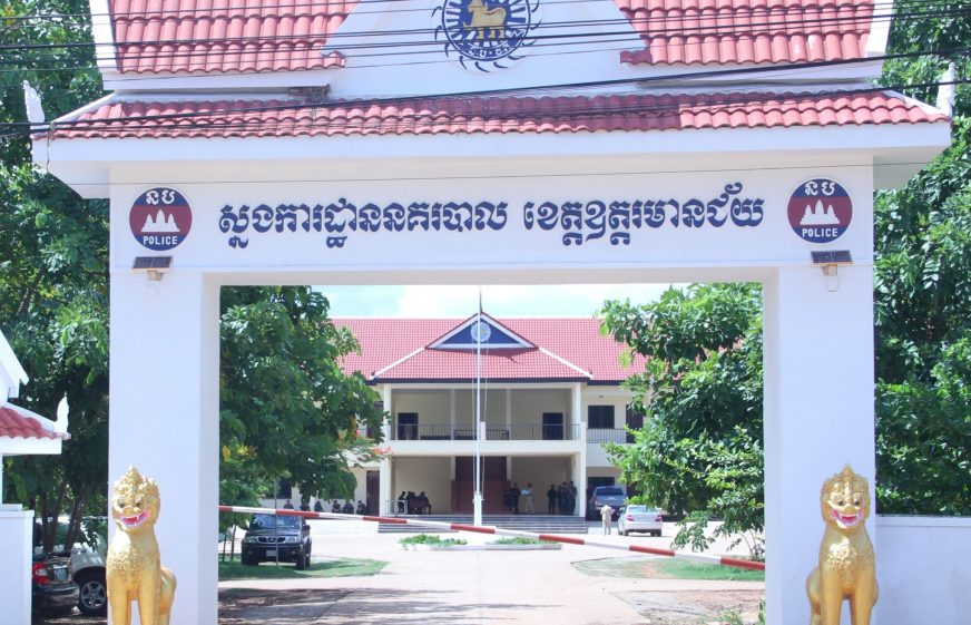កម្ពុជាបានទទួលអតីតអ្នកទោសខ្មែរ៧នាក់ពីថៃតាមច្រកទ្វារអន្តរជាតិជាំ