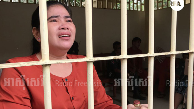 មជ្ឈមណ្ឌល​សិទ្ធិមនុស្ស​កម្ពុជា​ស្នើ​ឲ្យ​ធានា​នូវ​ការ​ជំនុំជម្រះ​ដោយ​យុត្តិធម៌​ដល់​ស្ត្រី