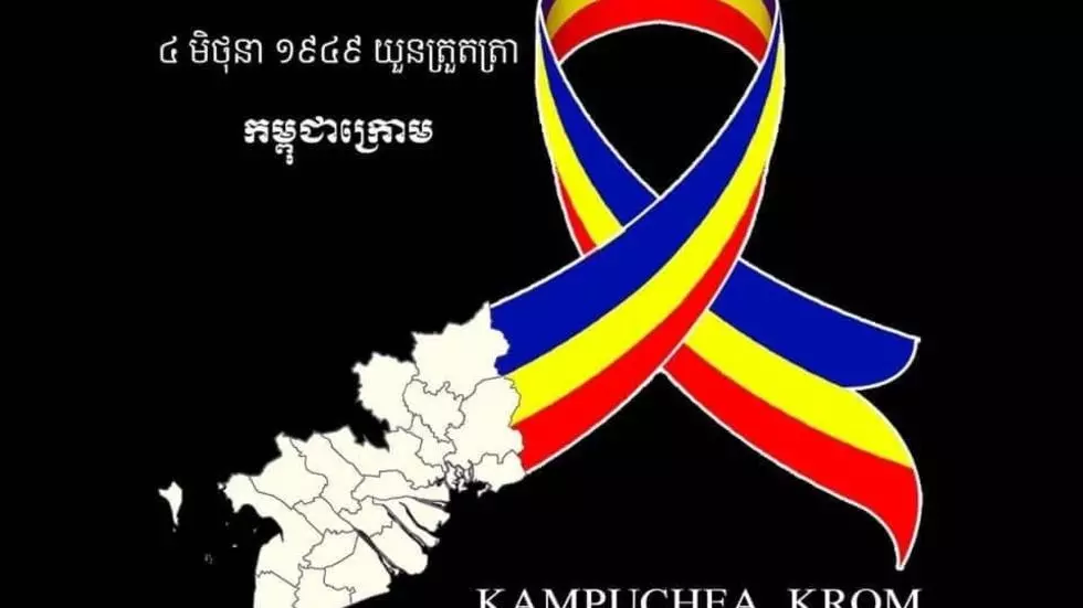 ខួប៧១ឆ្នាំនៃការបាត់បង់ទឹកដីកម្ពុជាក្រោម៖ អង្គការខ្មែរក្រោម អំពាវនាវឲ្យពលរដ្ឋកាន់ទុក្ខជាតិខ្មែរថ្ងៃទី ០៤ មិថុនា