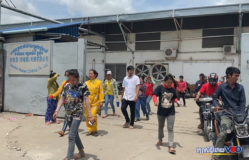 ក្រសួង​ការងារ​​និង​​អ្នក​​ពាក់​ព័ន្ធ​ បន្ត​​ចរចា​​ប្រាក់​ឈ្នួល​​អប្ប​បរមា​​របស់​​កម្មករ​​និយោជិត