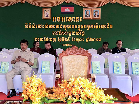 នាយករដ្ឋមន្រ្តី ហ៊ុន សែន នឹងអញ្ជើញជួបសំណេះសំណាល​ ជាមួយកម្មករ កម្មការិនីចំនួន ១៤,៦១៤នាក់ មកពីរោងចក្រចំនួន១០ នៅតំបន់ទួលសង្កែ រាជធានីភ្នំពេញ