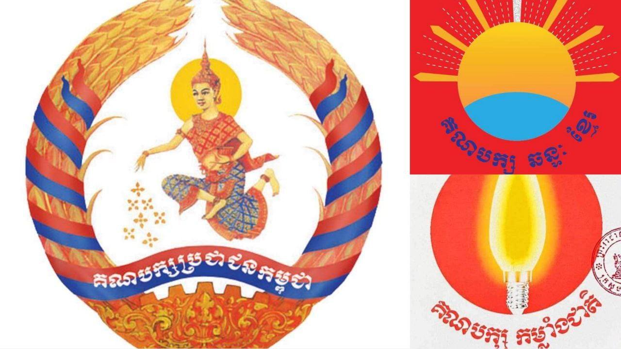 បក្ស៣បានចុះបញ្ជីបោះឆ្នោតជ្រើសរើសក្រុមប្រឹក្សា អាណត្តិទី៤