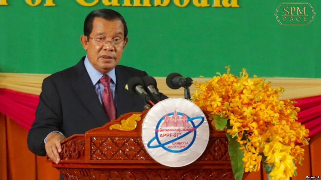 លោក ​ហ៊ុន សែន​​​ ណែនាំ​ឱ្យ​សមាជិក​សភា​អាស៊ី-ប៉ាស៊ីហ្វិក​រួមគ្នា​លើក​តម្កើង​សិទ្ធិ​មនុស្ស​