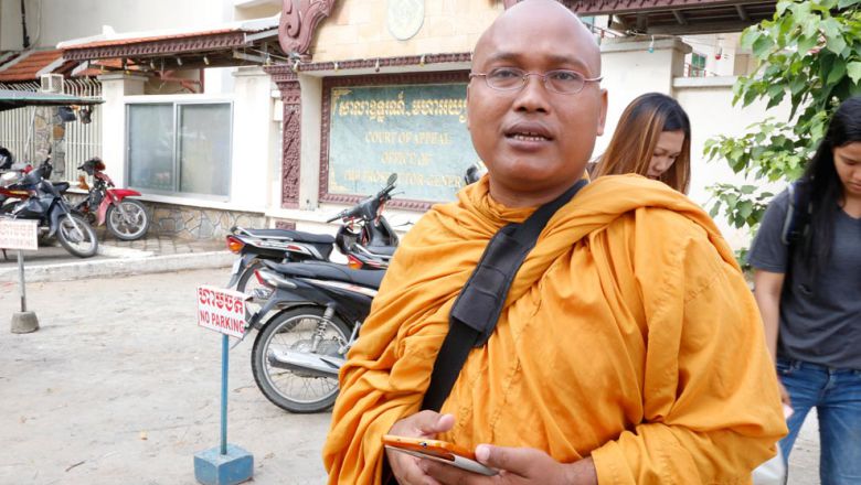 ក្រសួង​ត្រៀម​ចាប់​ព្រះសង្ឃ​ ប៊ុត ប៊ុនតិញ តែ​ទុក​រឿង​ប្រមាថ​មហាក្សត្រ