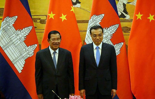 នាយករដ្ឋមន្រ្តីចិន លោក លី គឺឈាំង (Li Keqiang) នឹងអញ្ជើញមកទស្សនកិច្ច ជាផ្លូវការនៅកម្ពុជា នាសប្តាហ៍ក្រោយ