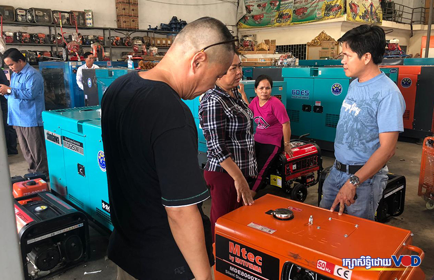 ​បទ​យក​ការណ៍​៖​ ម៉ាស៊ីន​ភ្លើង​ឡើង​ថ្លៃ​ជិត​ទ្វេ​ដង​ ខណៈ​កន្លែង​ខ្លះ​លក់​អស់​ពី​ស្តុក​