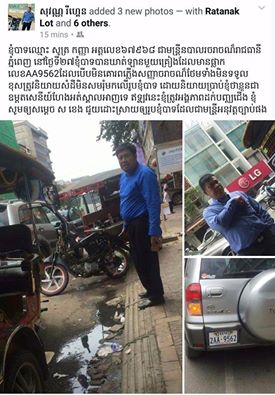 នាយករដ្ឋមន្រ្តីសម្រេចឡើងវិញថាមិនដកឋានន្តរស័ក្តិឧត្តមសេនីយម្នាក់ រឿងប្រើពាក្យ”អាប៉ូលិសចរាចរណ៍”