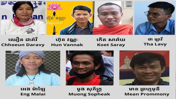 សាច់​ញាតិស្នើសុំ​​​​ឲ្យ​តុលាការ​ភ្នំពេញ​​​​បញ្ឈប់​​ការ​​ឃុំ​ខ្លួន​​​យុវជន​​​សង្គម​​​ទាំង​​​៧​​​នាក់​ តាម​​សំណើ​​​របស់​​​អ្នក​​​សិទ្ធិ​មនុស្ស​អន្តរជាតិ​​