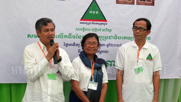 គណបក្ស​ប្រជាធិបតេយ្យ​មូលដ្ឋាន​ដាក់​លក្ខខណ្ឌ​៤ចំណុច​ដើម្បី​ចូលរួម​ការបោះឆ្នោត