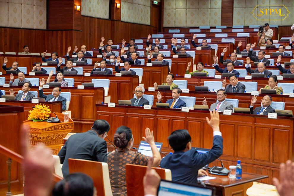 រដ្ឋ​សភា​បោះឆ្នោត​ផ្តល់​សេចក្តីទុកចិត្ត​លើ​ការ​តែងតាំ​ង​សមាស​ភាព​រាជ​រដ្ឋាភិ​បាល​ចំនួន ​៣ ​រូបបន្ថែម​​ទៀត​ 