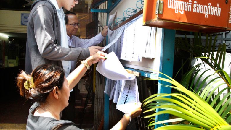 គជប ជំរុញ​ឱ្យពលរដ្ឋ​ដែល​មិន​ទាន់​មាន​ឈ្មោះក្នុង​បញ្ជី​ ទៅ​ចុះឈ្មោះបោះ​ឆ្នោតនៅឃុំសង្កាត់​ដែល​ខ្លួន​រស់នៅ