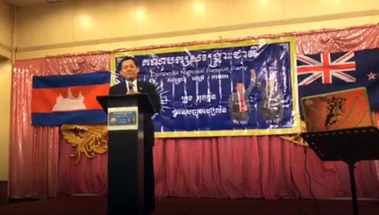 លោក អេង ឆៃអ៊ាង ៖ សមាជិកបក្សសង្រ្គោះជាតិ គាំទ្រការជ្រើសរើស អនុប្រធានបក្សថ្មី ទាំង៣រូប