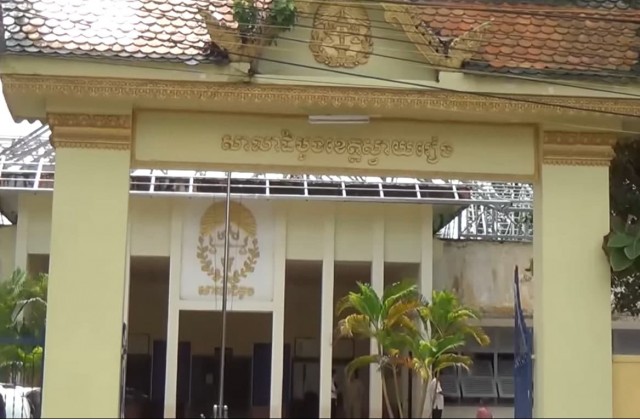 តុលាការស្វាយរៀង សម្រេចលើកពេលបើកសវនាការនានា ដើម្បីទប់ស្កាត់ការរាលដាលកូវីដ-១៩ 