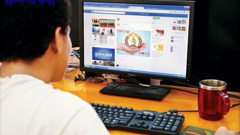 នាយកដ្ឋាន​ប្រឆាំង​បទល្មើស​បច្ចេកវិទ្យា ប្រាប់​ពលរដ្ឋ​ឲ្យ​ប្រុងប្រយ័ត្ន ចំពោះ​ល្បិចកល​បោកប្រាស់​មួយចំនួន