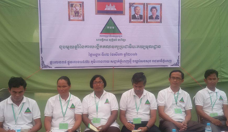 GDP ដាក់ចេញគោលនយោបាយអាទិភាព៣សម្រាប់ការបោះឆ្នោត​ឃុំសង្កាត់