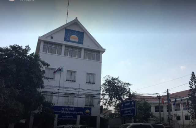 UNDP ចែករំលែក​ពី​វិធានការ​គាំពារ​សង្គម​អំឡុងពេល​កូវីដ​នៅ​កម្ពុជា​ជូន​ដល់​ស្ថាប័ន និង​អង្គការ​ដៃគូ​ក្នុង​តំបន់